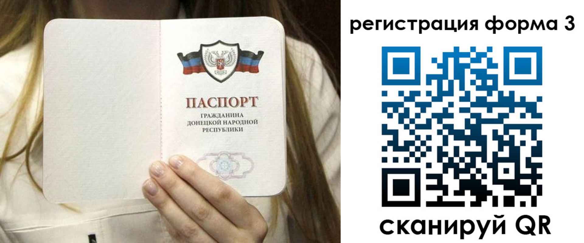 найти адрес прописки в Удомле