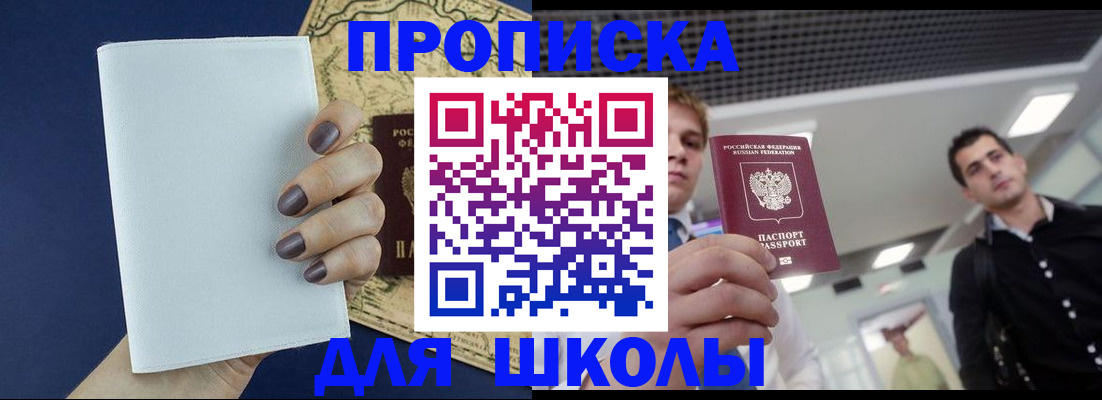 прописка поиск в Удомле